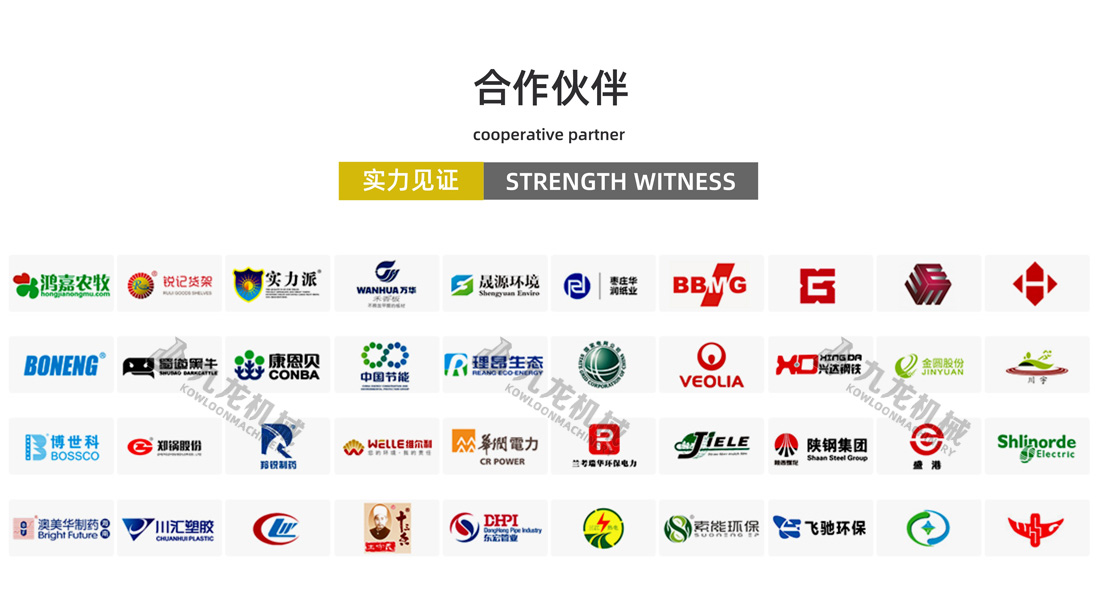 雷速官网入口_雷速中国
合作伙伴