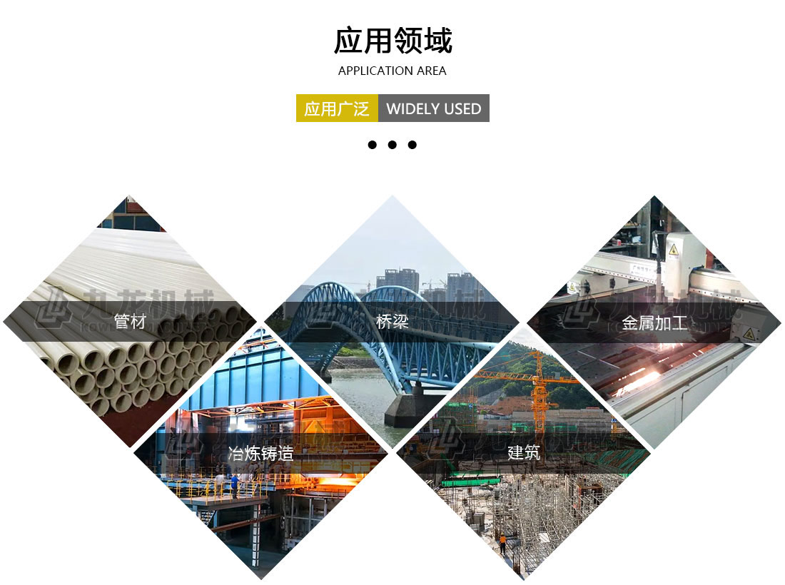 雷速官网入口_雷速中国
应用领域